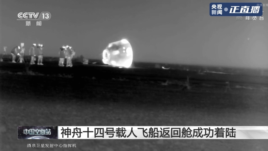 神舟十四號助力航天員往返天地，看飛船如何進(jìn)行環(huán)境可靠性測試