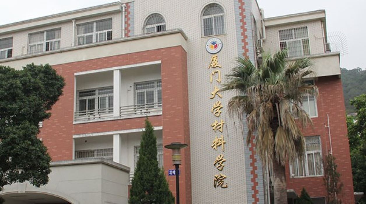 DHT高低溫試驗(yàn)箱，助推廈門大學(xué)材料學(xué)院在極端環(huán)境下的材料性能深度研究