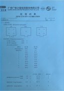 國(guó)產(chǎn)鋼炮來(lái)了！-100℃低溫試驗(yàn)箱“冷酷到底”